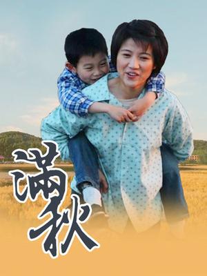 疯狂的熊孩子-可爱自拍内容[22P+3V/594MB]